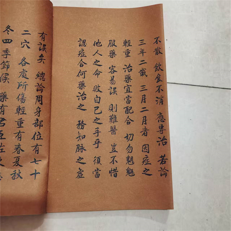 Ancient Chinese Herbal Medicin - đánh giá và giá Herbal Wellness Birthday
