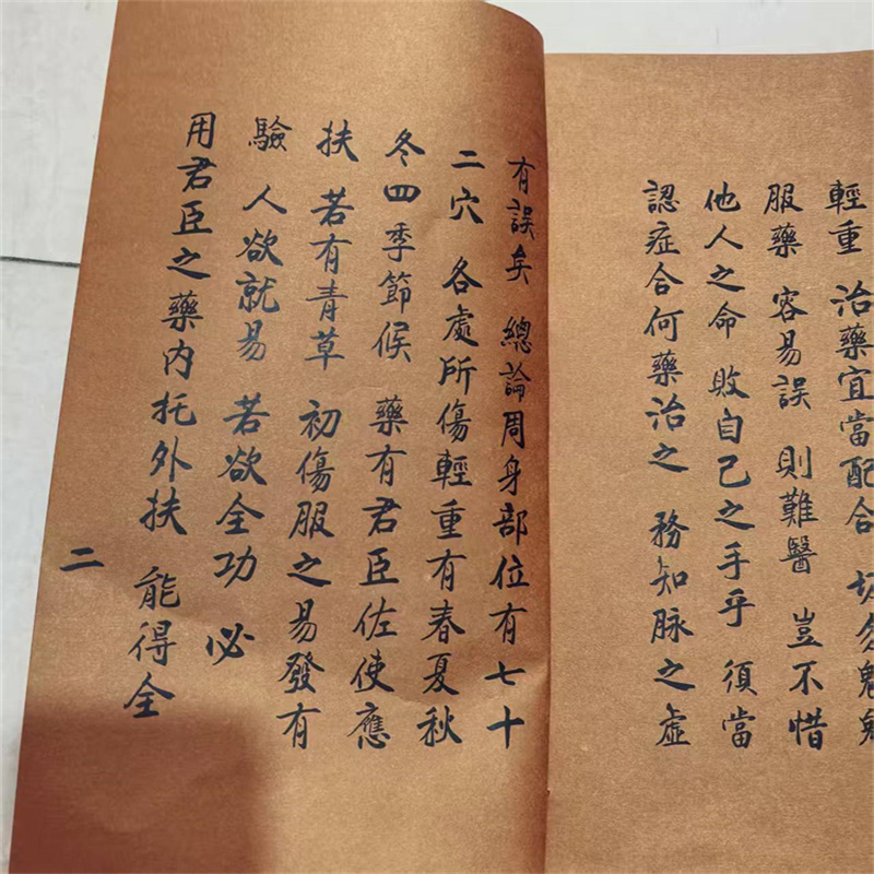 Ancient Chinese Herbal Medicin - đánh giá và giá Herbal Wellness Birthday
